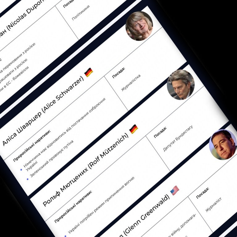 Screenshot der vermeintlichen „Terrorliste“ der Ukraine, auf der auch der deutsche SPD-Politiker Rolf Mützenich zu finden ist. (Foto: SWR, Website Snapshot mithilfe der Wayback-Machine)