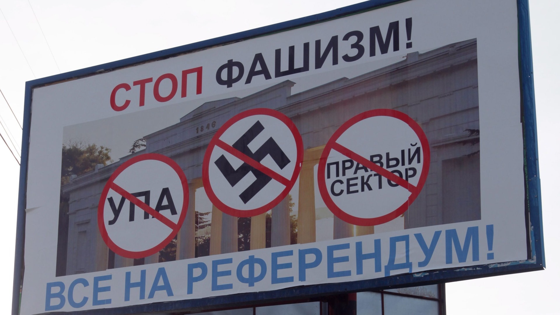 Foto: dpa Bildfunk, picture alliance / dpa | Zurab Kurtsikidze Schild auf der Krim: „Stoppt den Faschismus“ 2014 (Foto: dpa Bildfunk, picture alliance / dpa | Zurab Kurtsikidze)