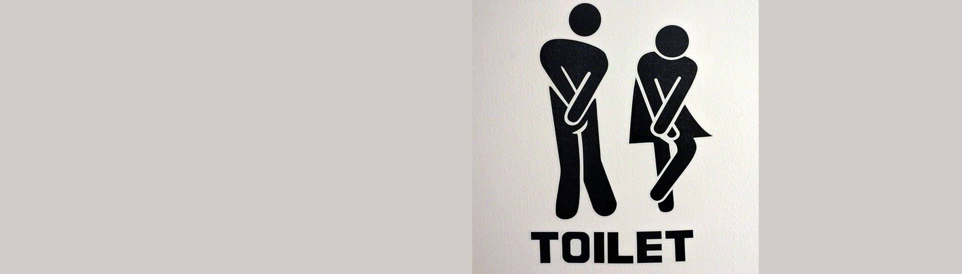 Klo-Schild: Dringend zur Toilette! (Foto: Adobe Stock / Rafael Ben-Ari)