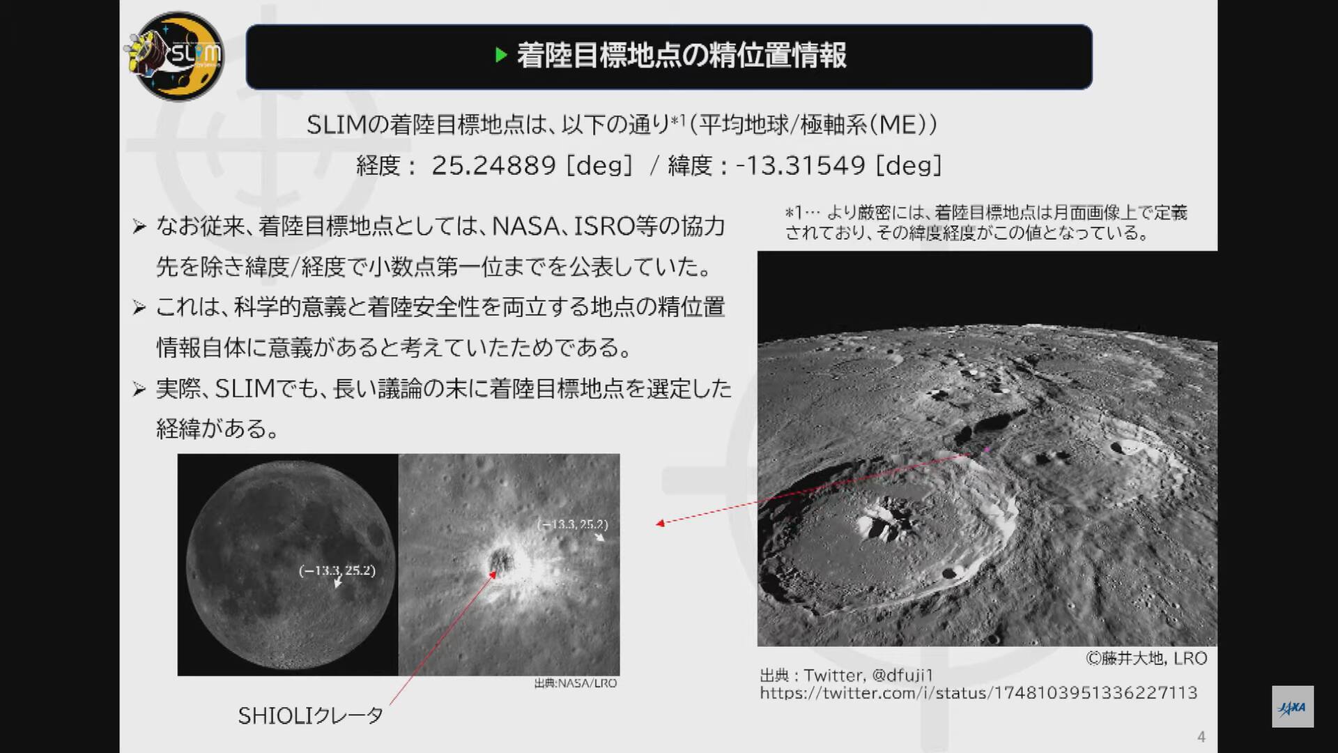 Eine Aufnahme zeigt, wo die japanische Sonde Slim auf dem Mond gelandet ist. (Foto: YouTube-Livestream von Jaxa-HQ (00:08:18))