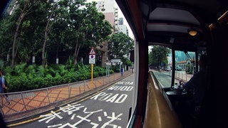 Hongkong: eine Weltmetropole im Fischauge (Foto: SWR3) Hongkong: eine Weltmetropole im Fischauge